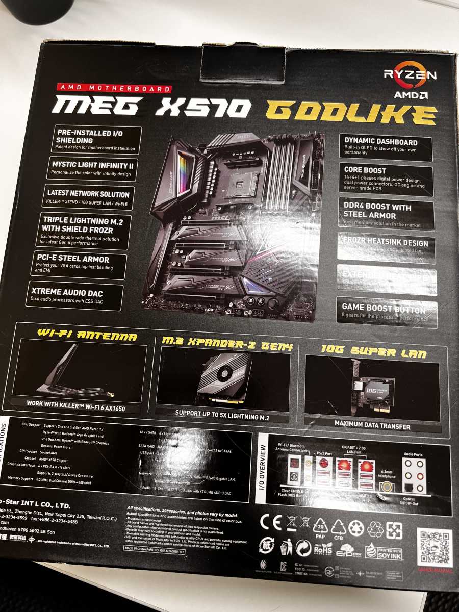MSI MEG X570 motherboard box