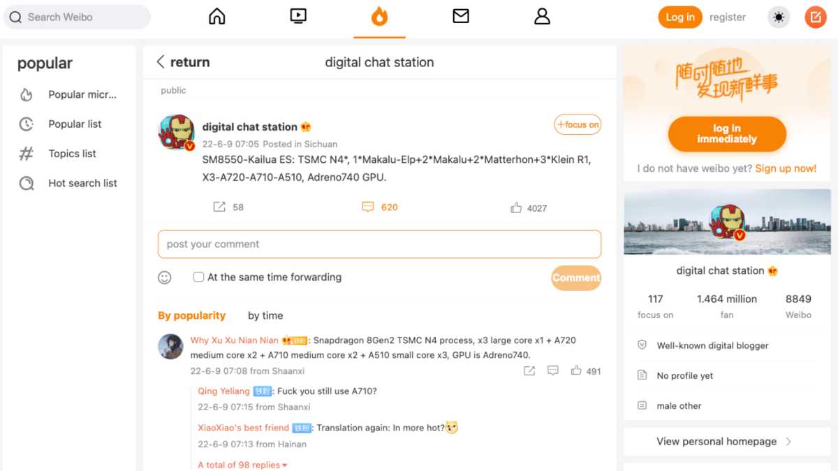 Weibo post about Snapdragon 8 Gen 2