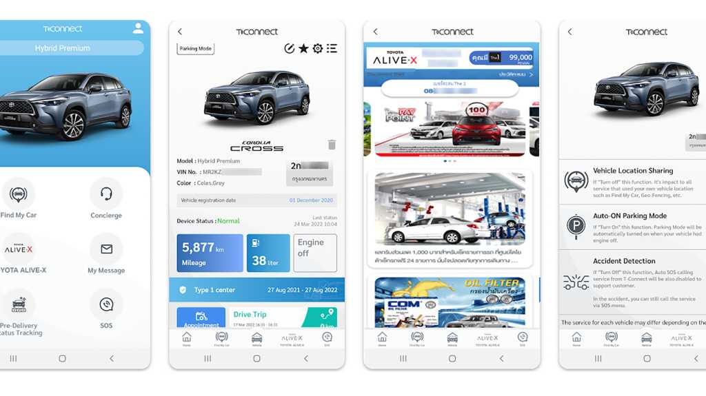 Image: Datenleck bei Auto-Hersteller Toyota â Phishing-Gefahr!