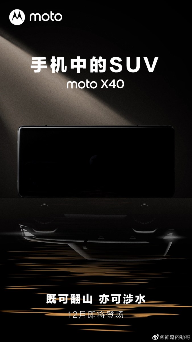 Moto X40 launch poster