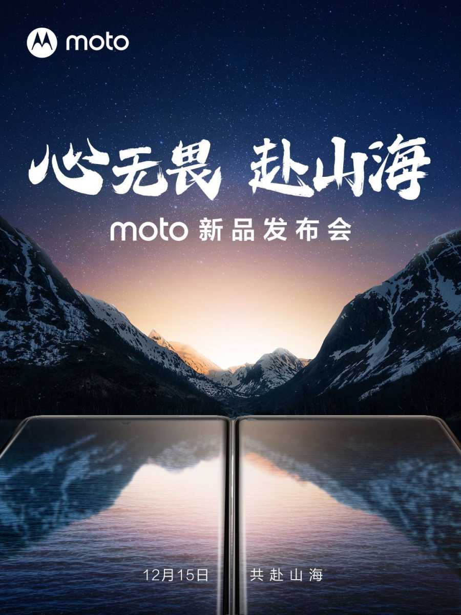 Moto X40 launch poster