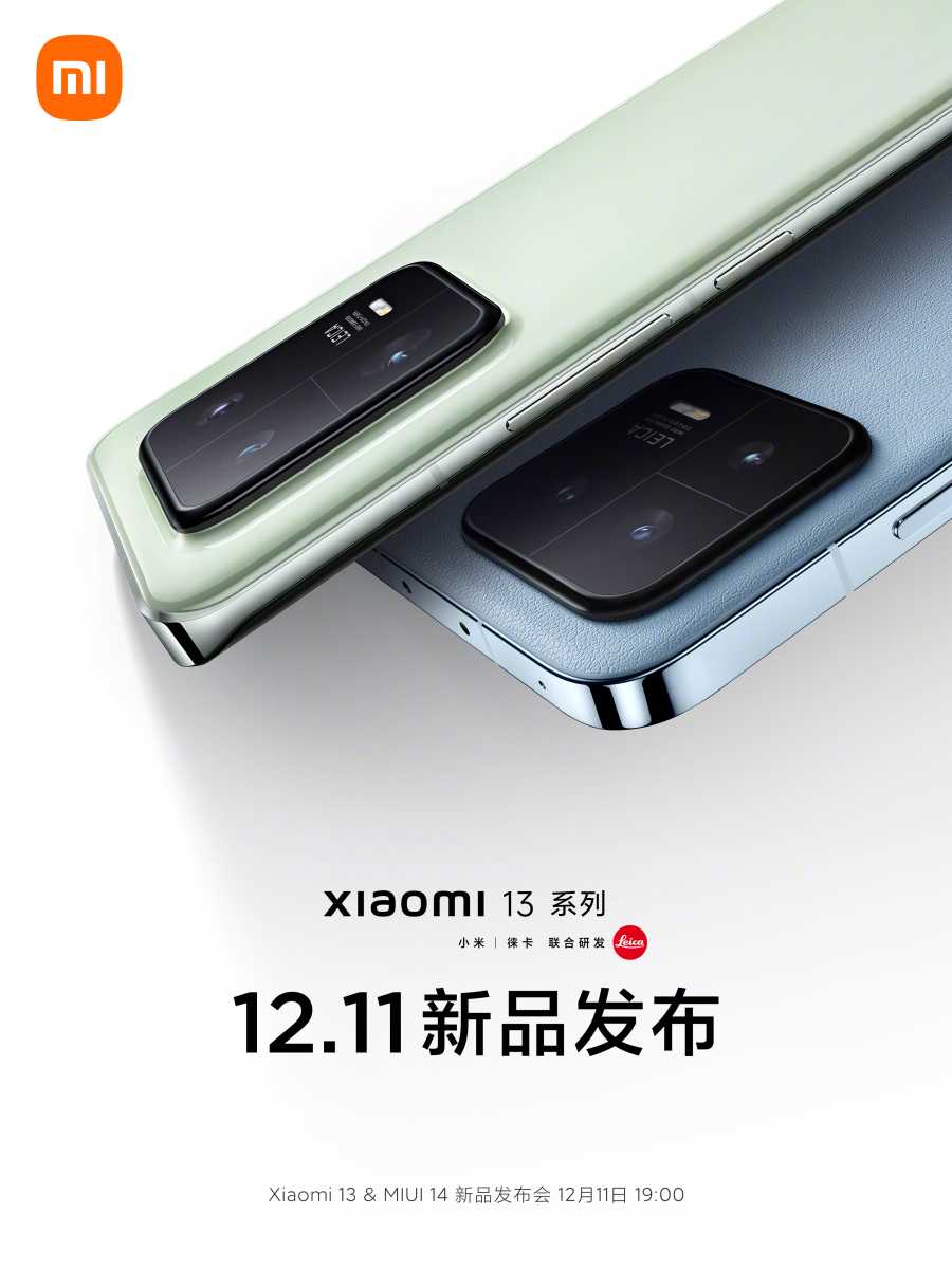Xiaomi 13 & 13 Pro launch poster