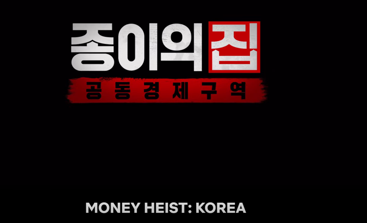 Money heist korea netflix