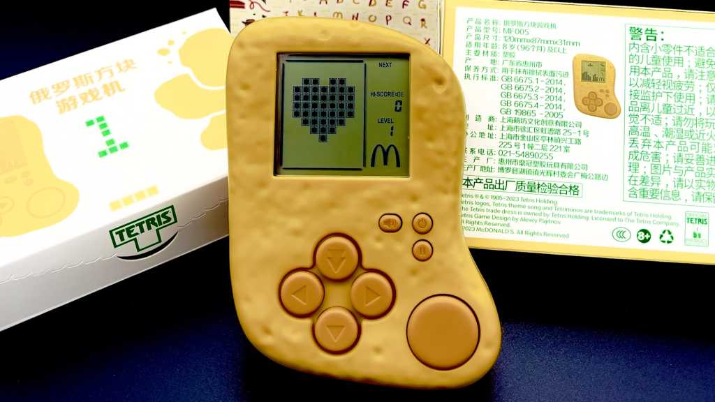 Image: McDonalds verkauft mobile McNugget-Konsole mit Tetris