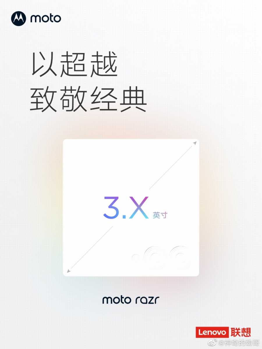 Motorola Razr 40 Ultra cover screen tease