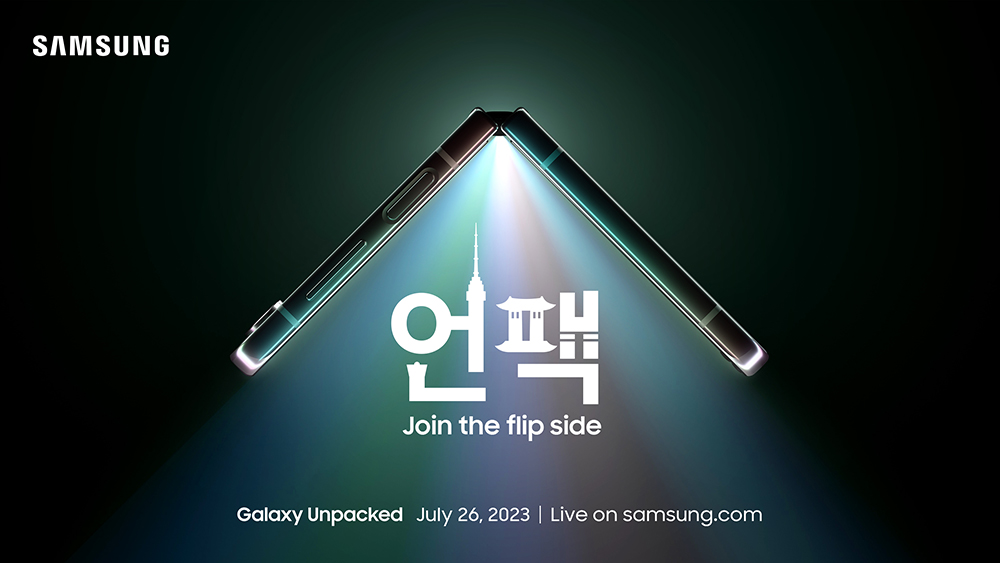 Samsung Galaxy Unpacked invitation 2023