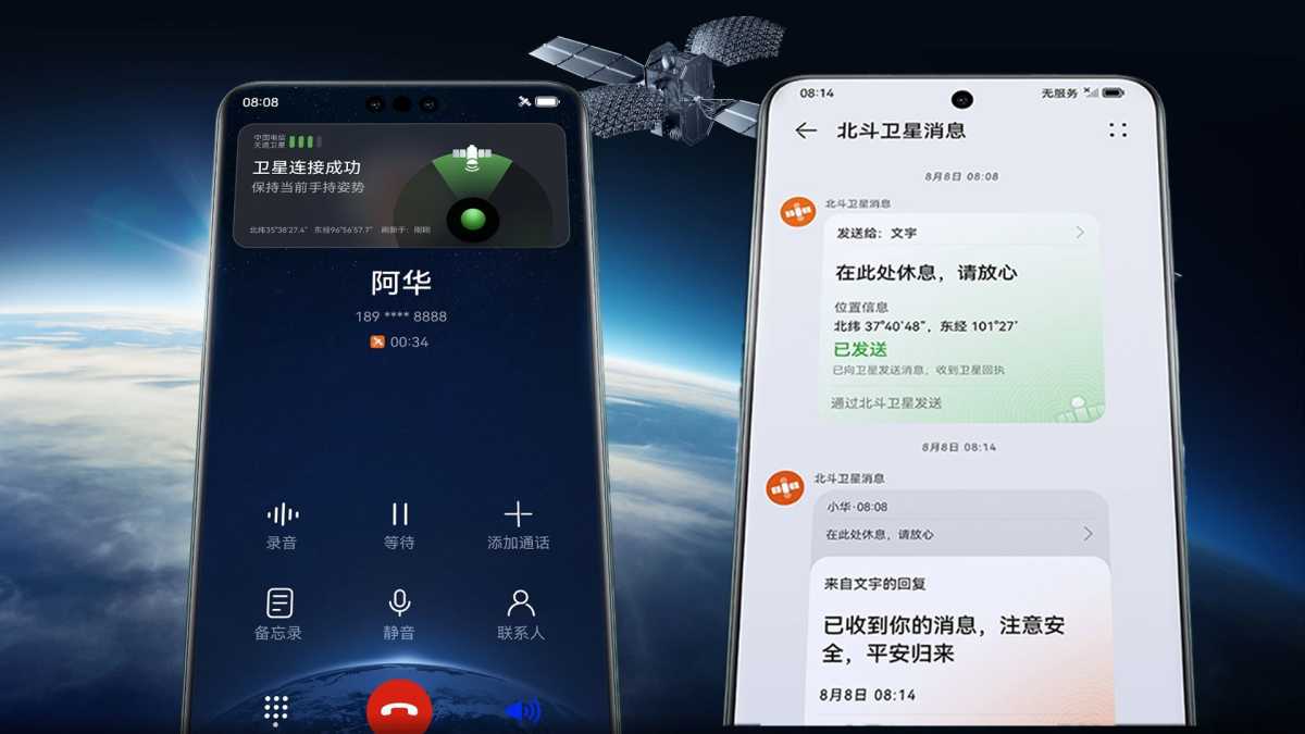 Huawei mate 60 pro satellite connectivity