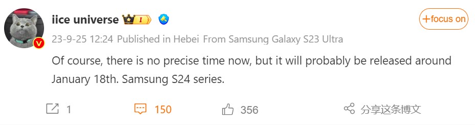 Galaxy S24 Ultra release date predictions, price, specs, and must-know features - PhoneArena