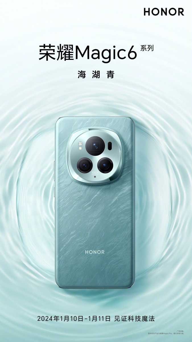 Official design of the Honor Magic 6 Pro