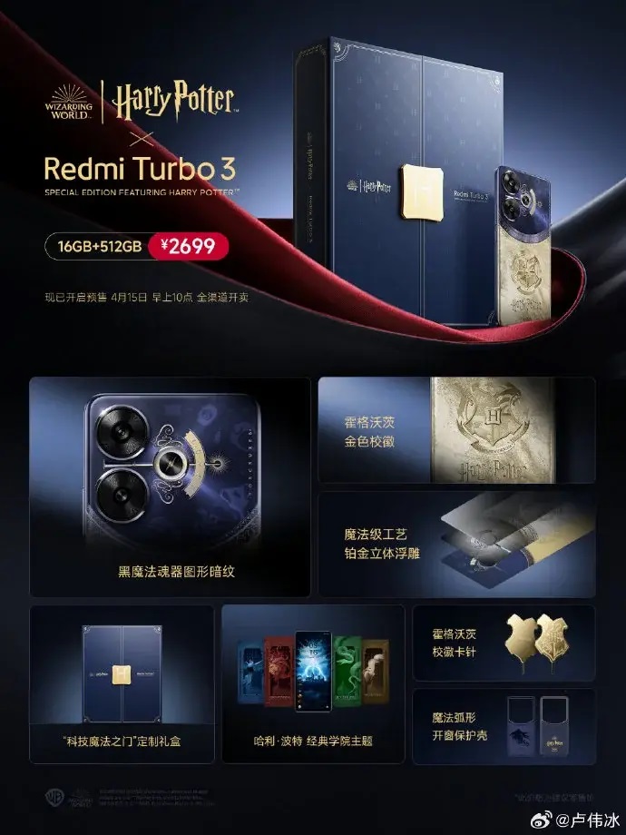 Xiaomi Redmi Turbo 3 Harry Potter Limited Edition box bundle