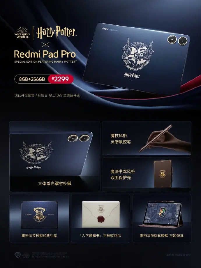 Xiaomi Redmi Pad Pro Harry Potter Limited Edition