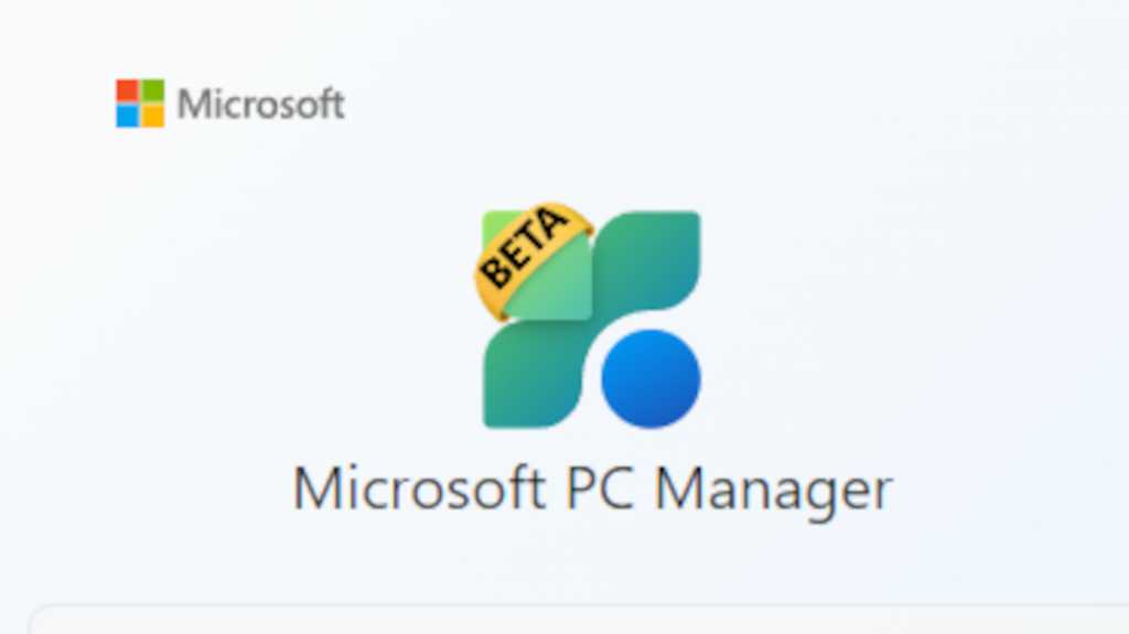 Image: Microsoft PC Manager: So installieren Sie das geniale Tuning-Tool fÃ¼r Windows 10 und 11