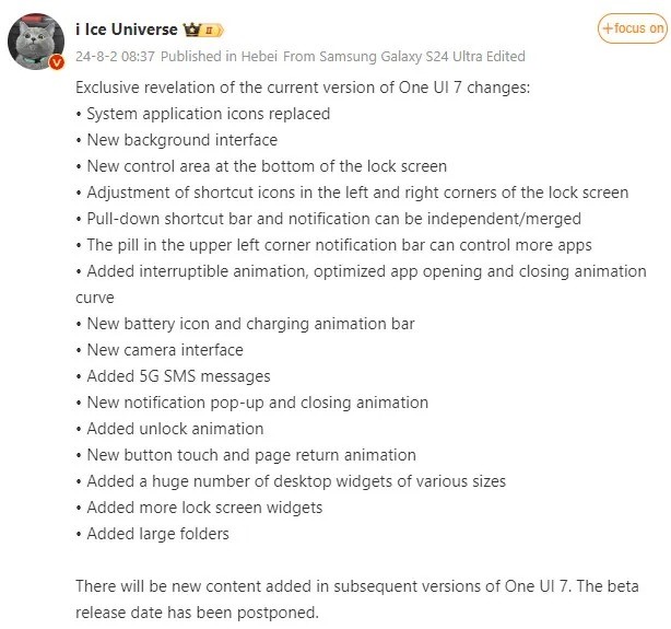 One UI 7 is now officially scheduled for an early 2025 release