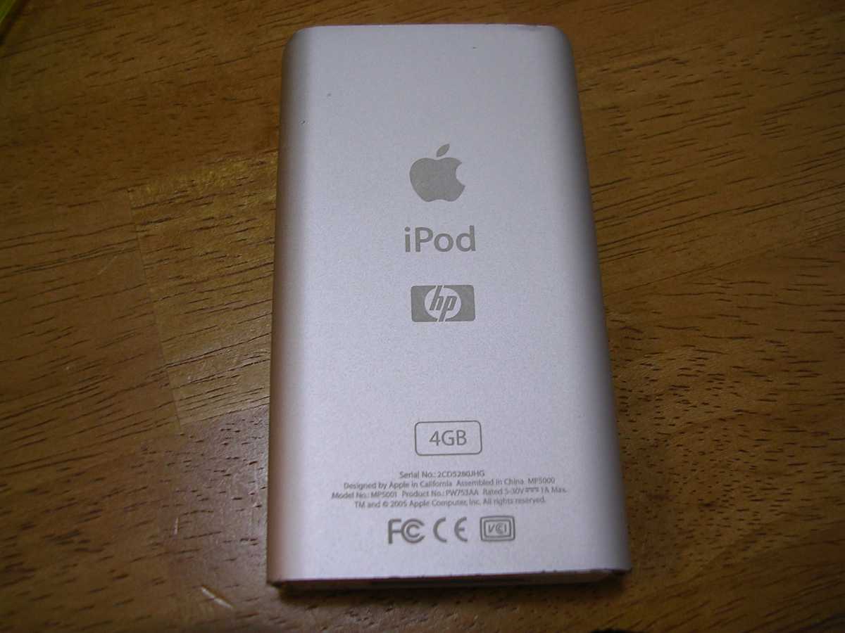 HP iPod mini