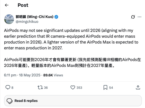 Ming-Chi Kuo tweets regarding AirPods launnch
