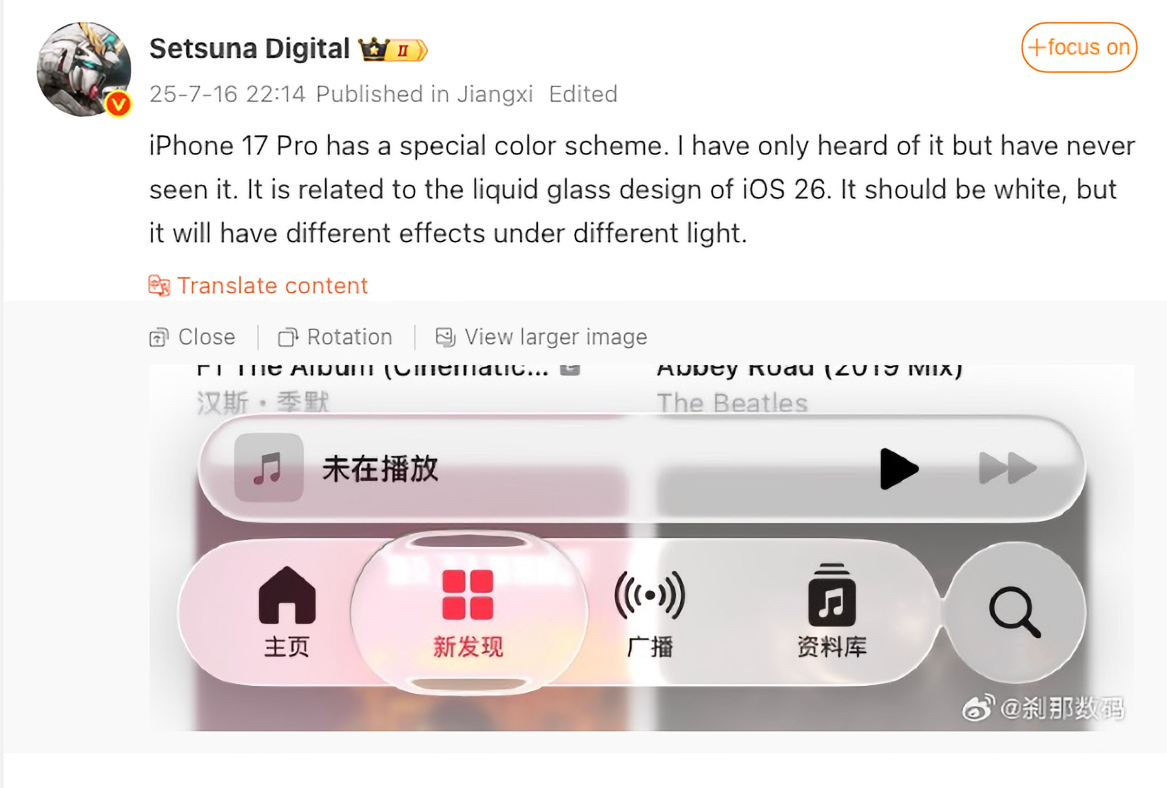Setsuna Digital iPhone 17 Pro Liquid Glass
