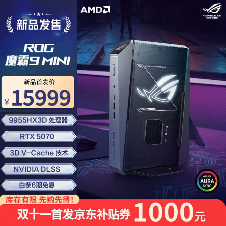 Asus ROG 9 Mini AMD NUC gaming desktop
