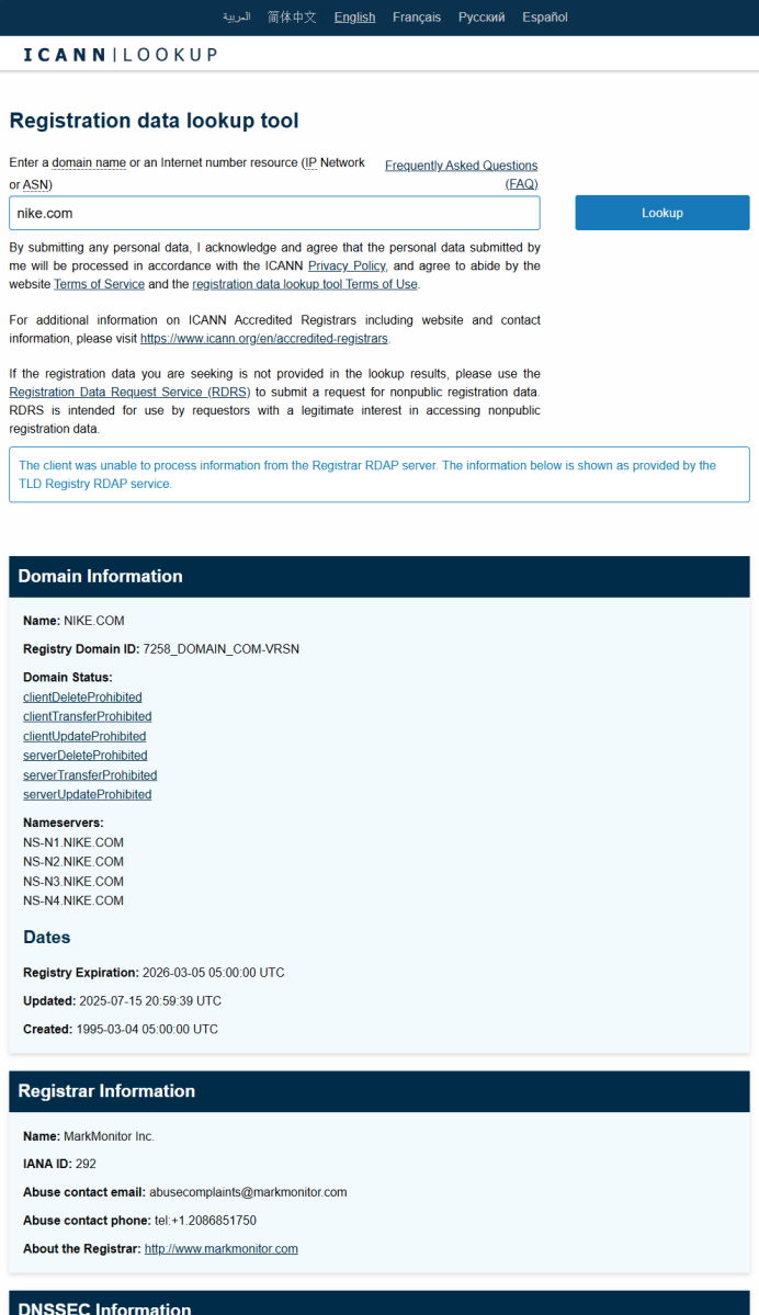 ICANN WHOIS lookup results for Nike.com