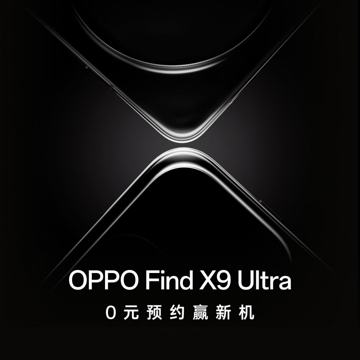 Oppo Find X9 Ultra teaser