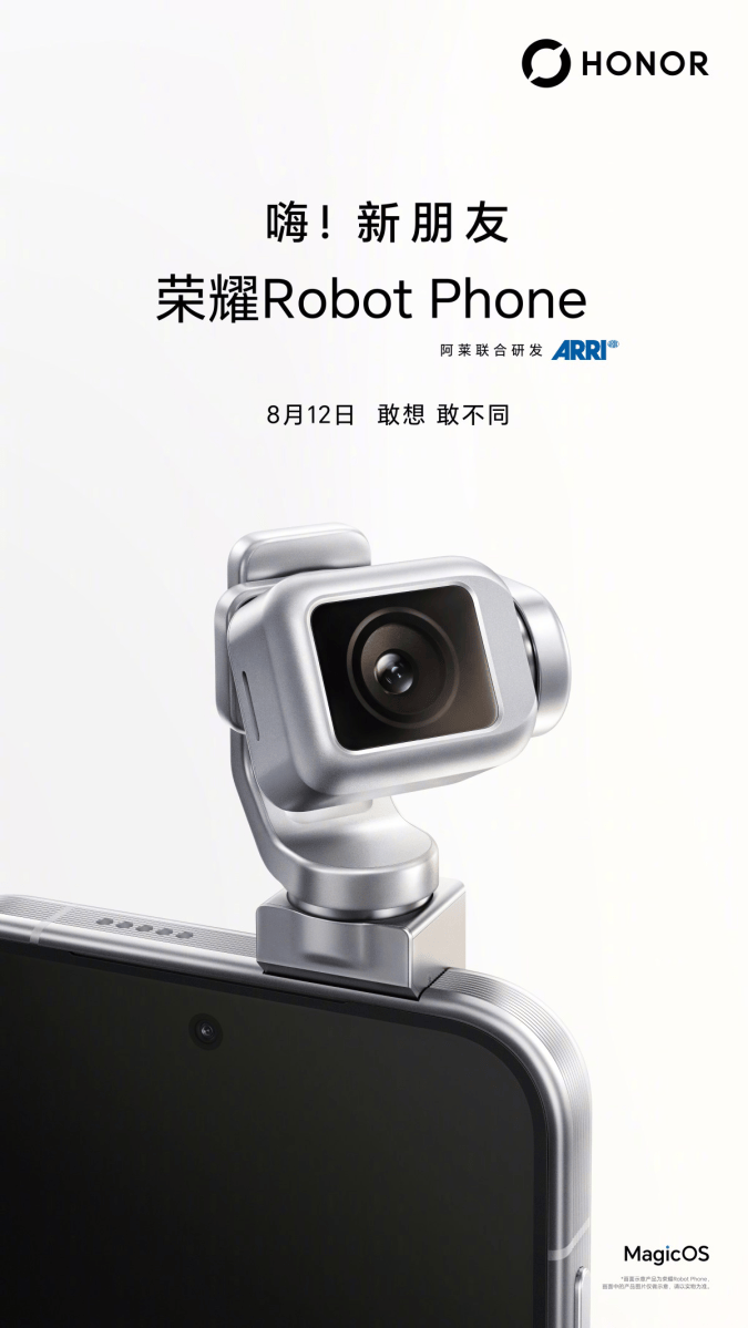Honor Robot Phone release date official