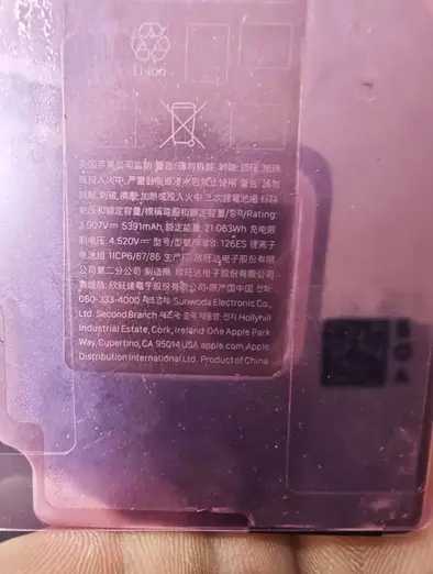 So viel größer wird Akku im iPhone 18 Pro Max