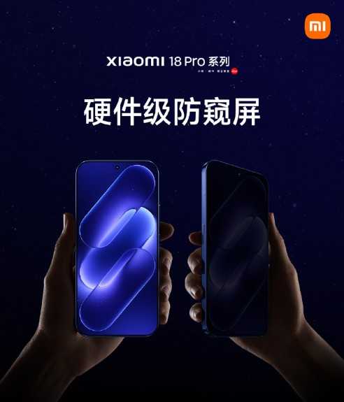 линейка Xiaomi 18 — иллюстрация 2 к материалу линейка Xiaomi 18 — иллюстрация 2 к материалу